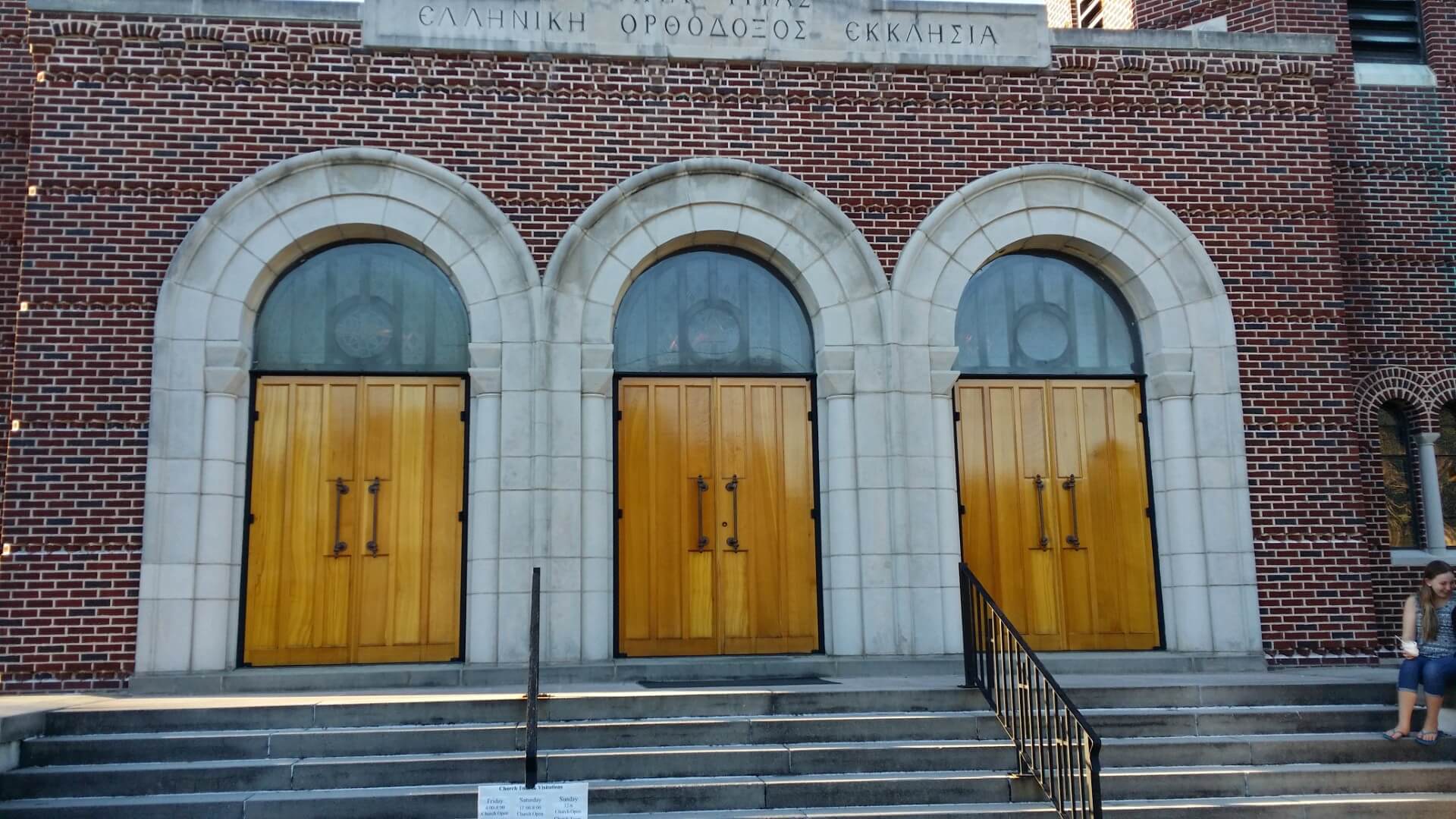Greek church custom doors